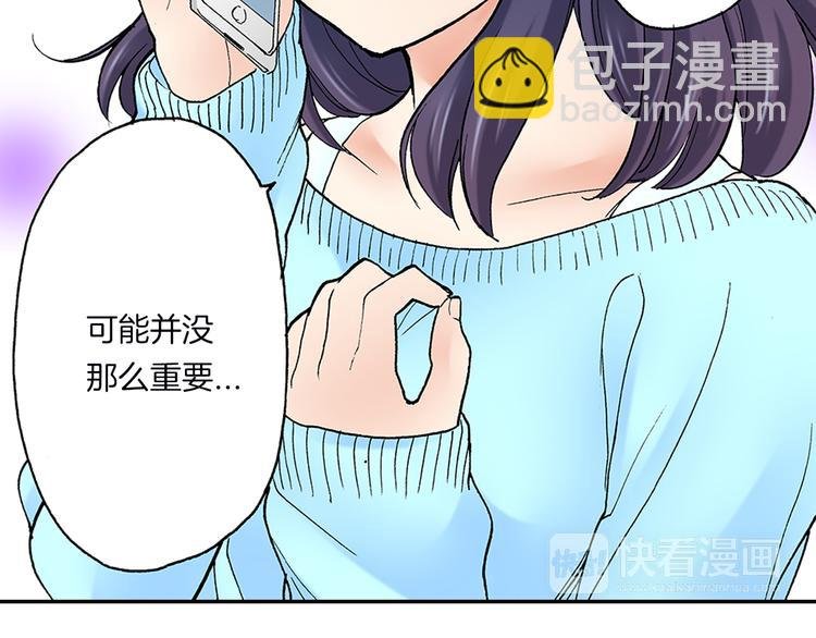 第18话 你就是我的奶油蛋糕