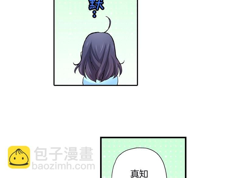 第18话 你就是我的奶油蛋糕