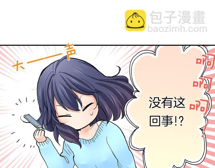 第18话 你就是我的奶油蛋糕