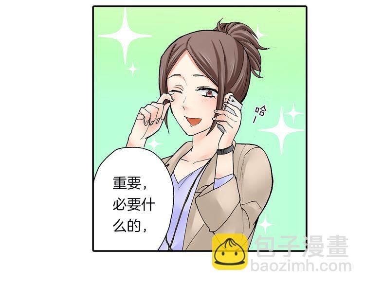 第18话 你就是我的奶油蛋糕