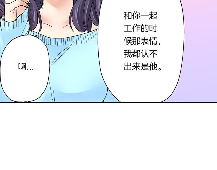 第18话 你就是我的奶油蛋糕