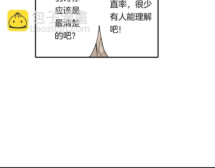 第18话 你就是我的奶油蛋糕