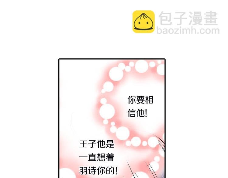 第18话 你就是我的奶油蛋糕