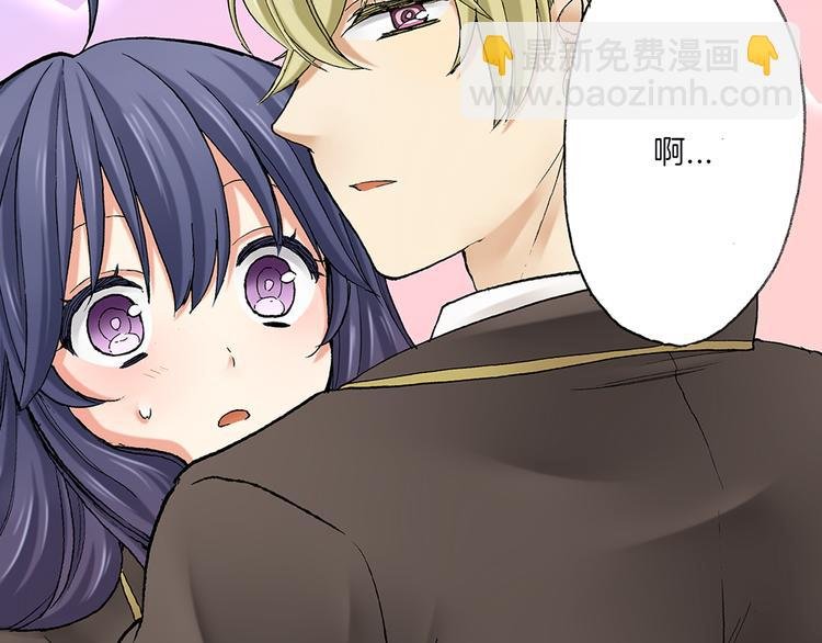 第16话 秘密邀约