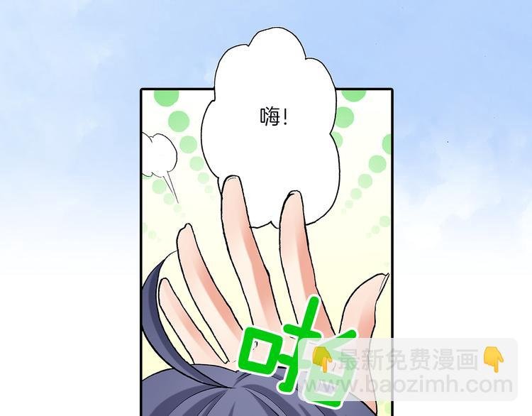 第16话 秘密邀约