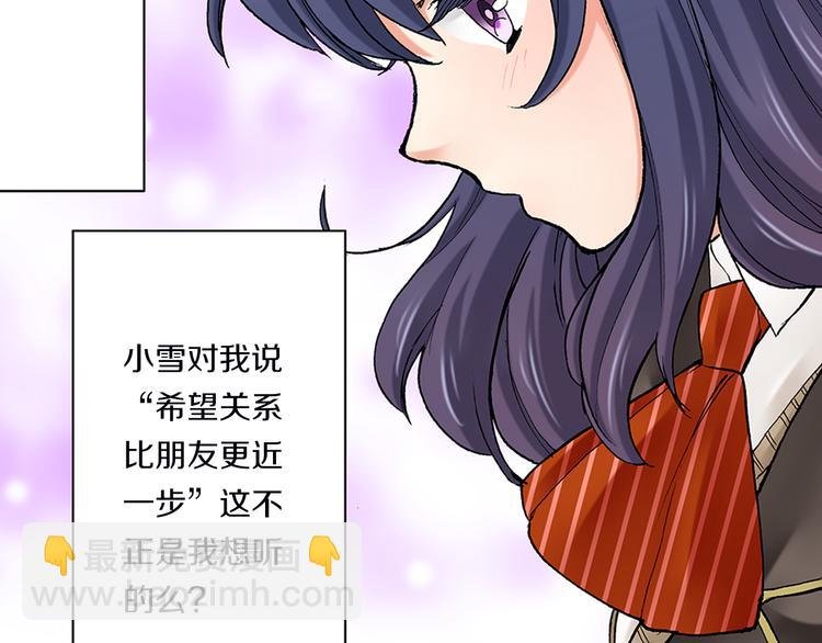 第16话 秘密邀约