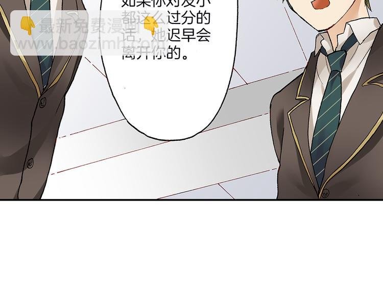 第15话 翻车现场