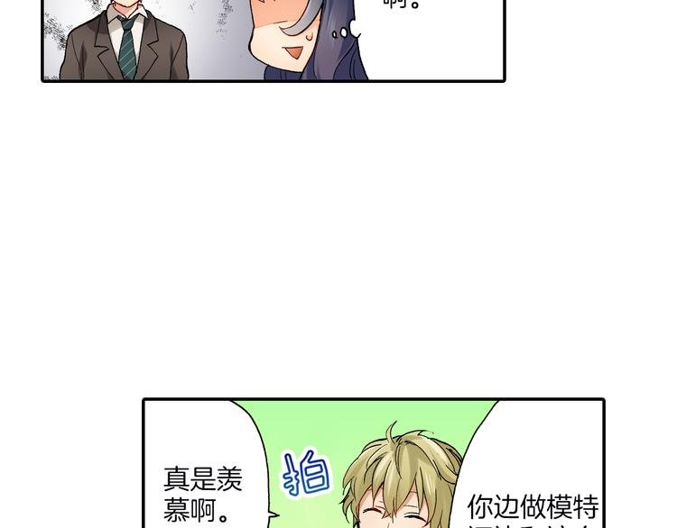 第14话 危机感
