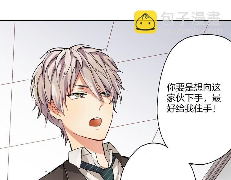 第14话 危机感