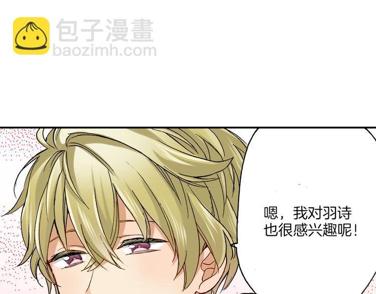 第14话 危机感
