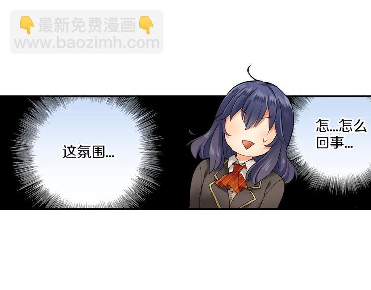 第14话 危机感