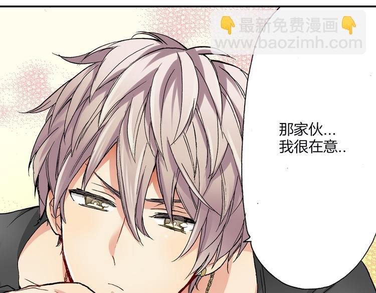 第14话 危机感