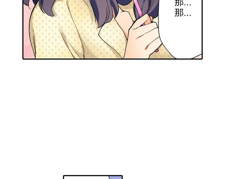 第14话 危机感