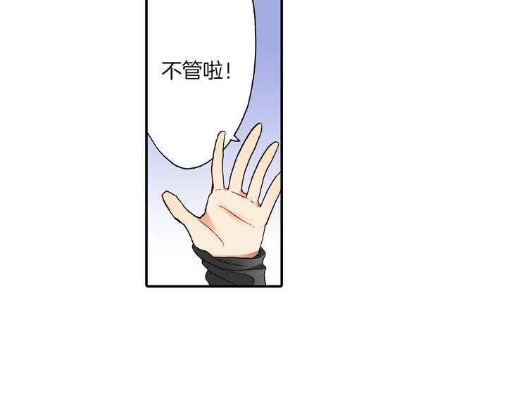 第14话 危机感