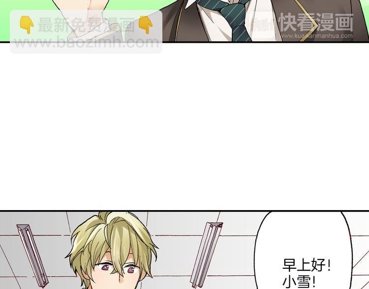 第14话 危机感