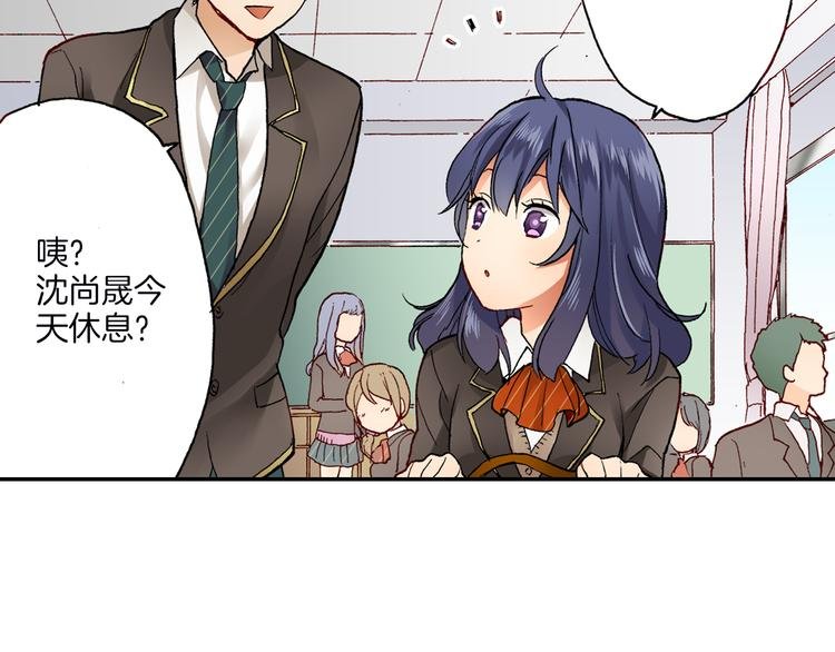 第14话 危机感
