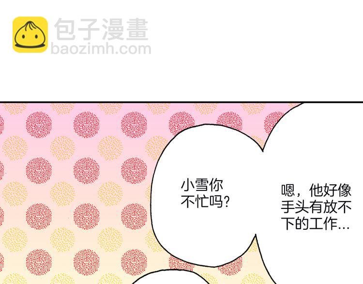 第14话 危机感