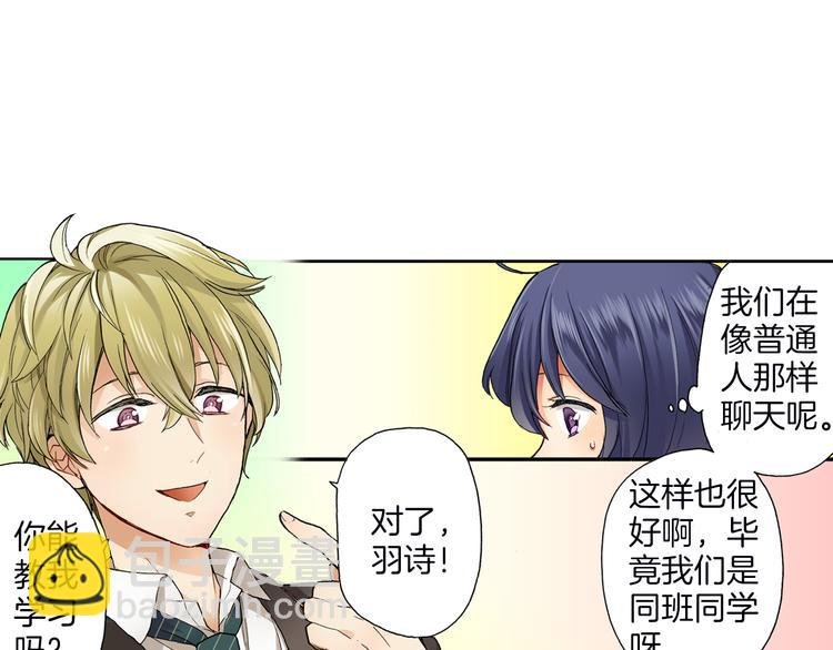第14话 危机感