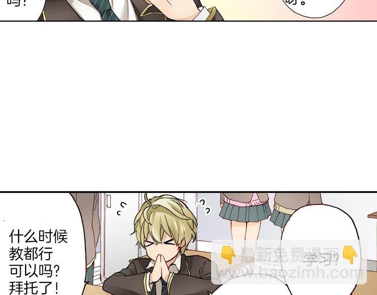 第14话 危机感