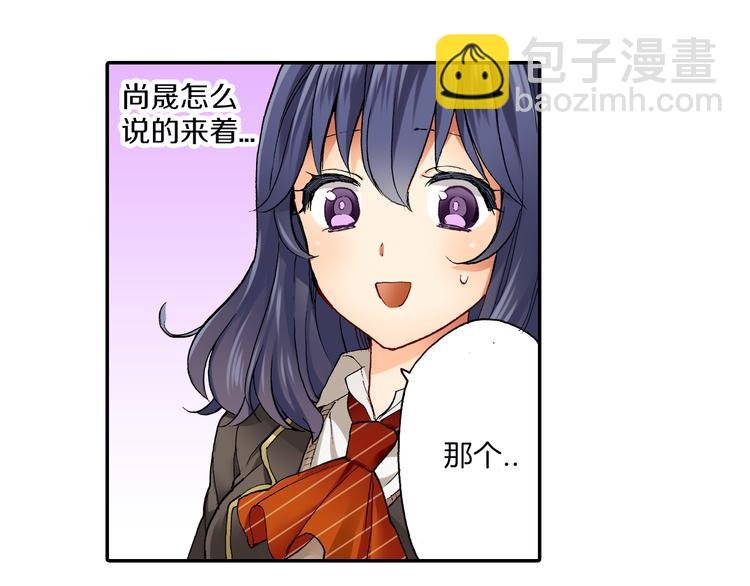 第14话 危机感