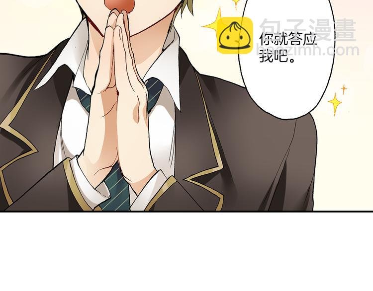 第14话 危机感