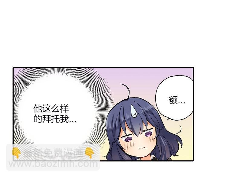 第14话 危机感