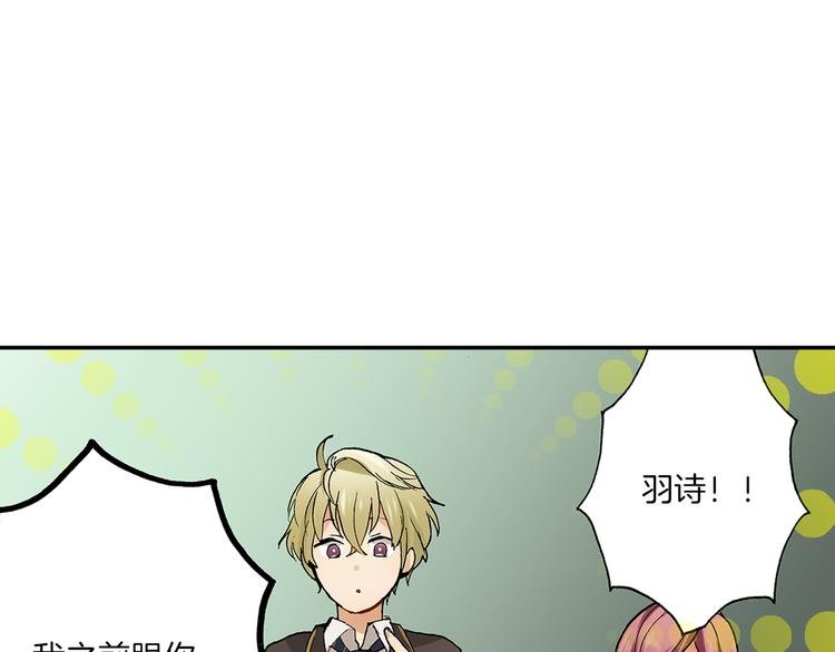 第13话 男团偶像转学生