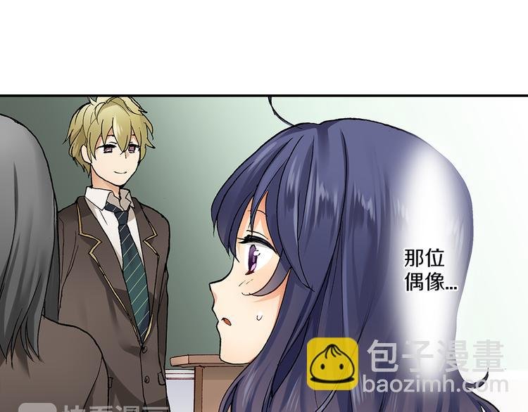 第13话 男团偶像转学生
