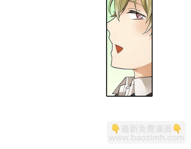 第13话 男团偶像转学生