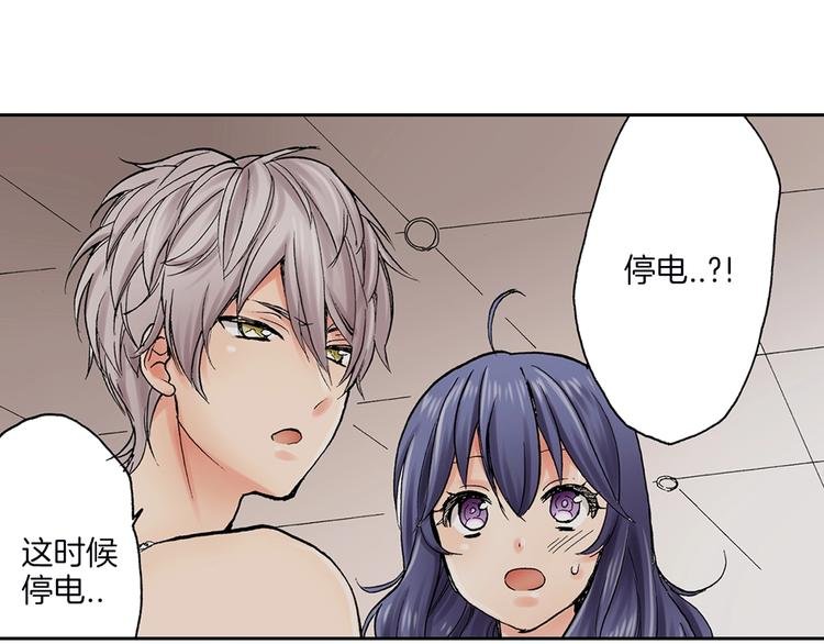 第12话 抖S王子的温柔