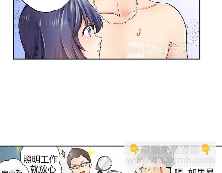 第12话 抖S王子的温柔
