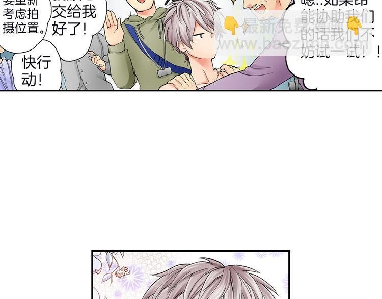 第12话 抖S王子的温柔