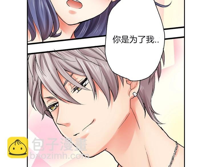 第12话 抖S王子的温柔