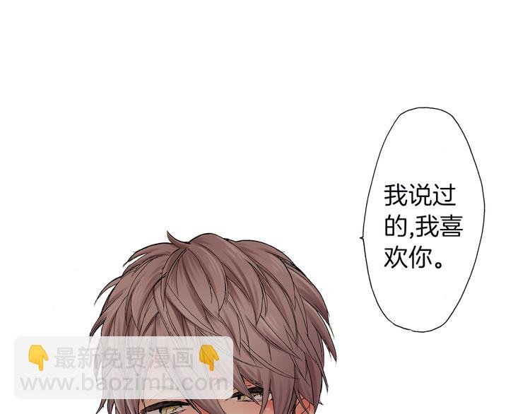 第12话 抖S王子的温柔