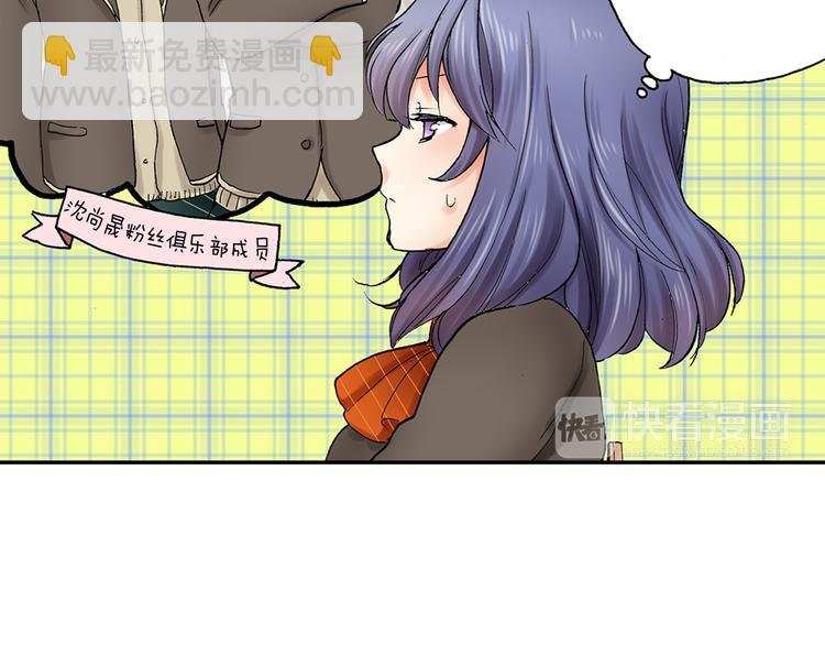 第12话 抖S王子的温柔
