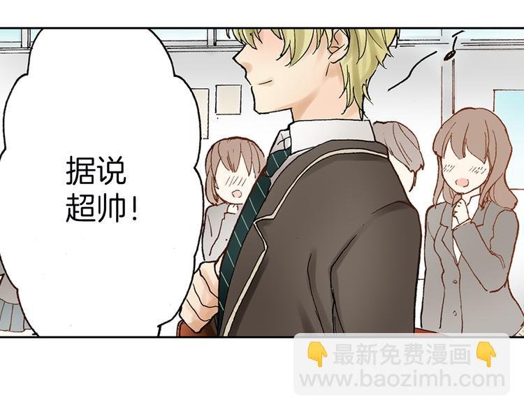 第12话 抖S王子的温柔