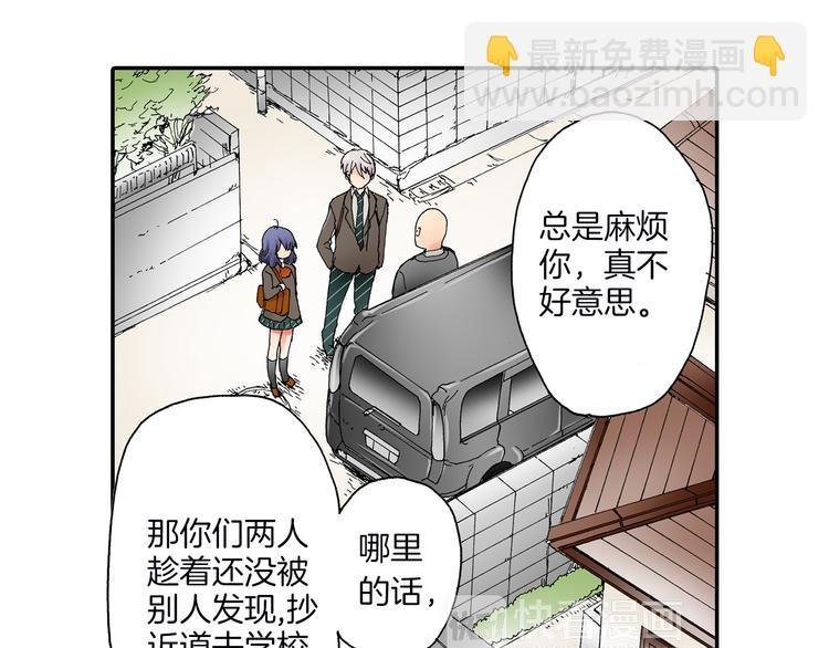 第11话 在浴室拍摄