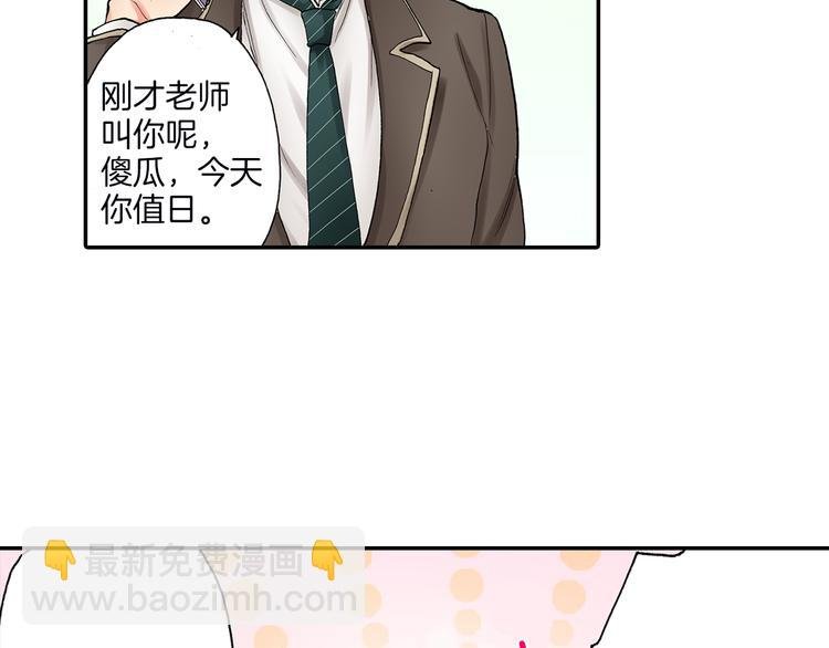 第11话 在浴室拍摄
