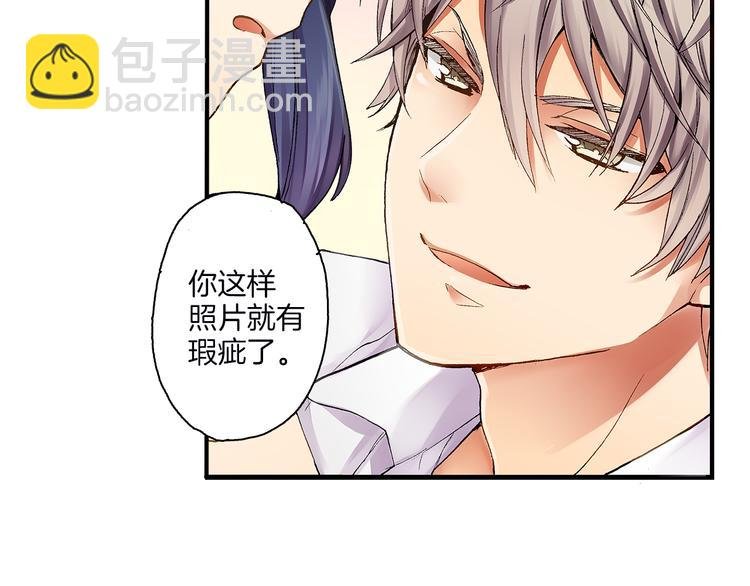 第3话 片场暧昧