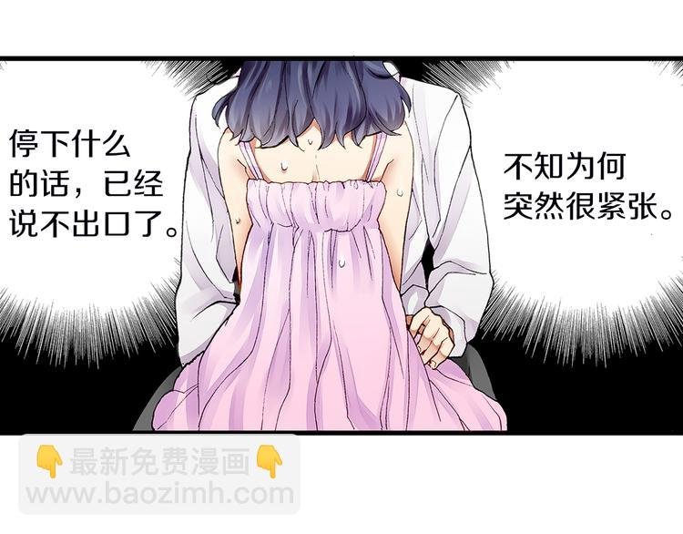 第3话 片场暧昧