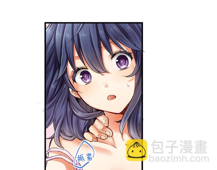 第3话 片场暧昧