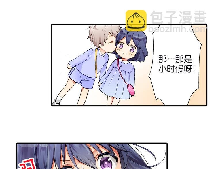 第3话 片场暧昧