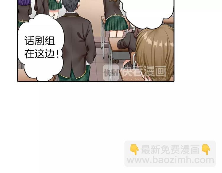 第2话 你身上的味道好甜
