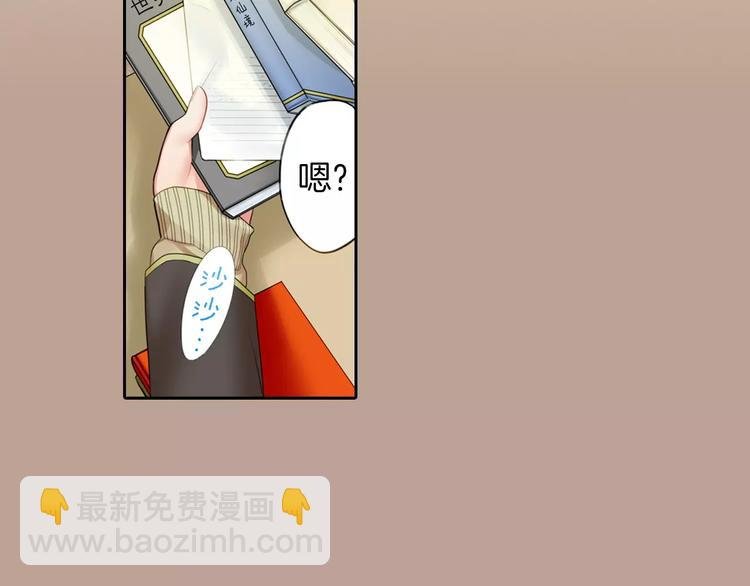 第2话 你身上的味道好甜