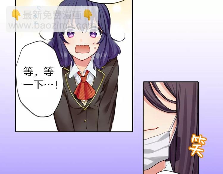 第2话 你身上的味道好甜