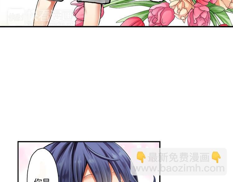 第1话 我的青梅竹马是抖S霸道王子