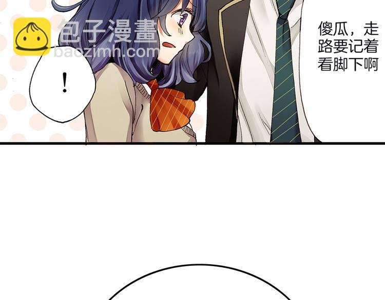 序章：抖S霸道王子上线中！