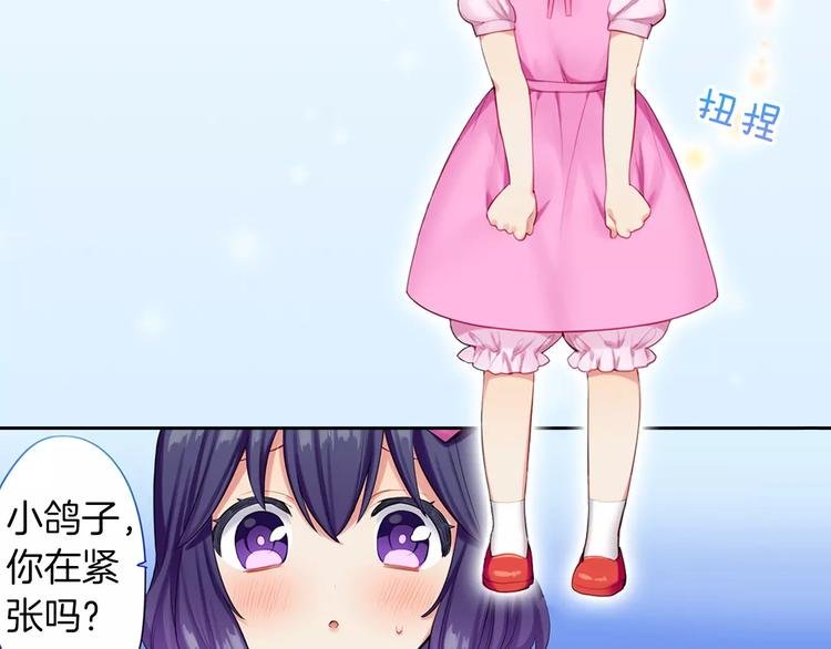 第2季第1话 一起生活