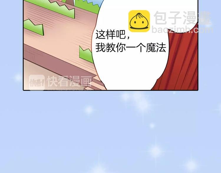 第2季第1话 一起生活