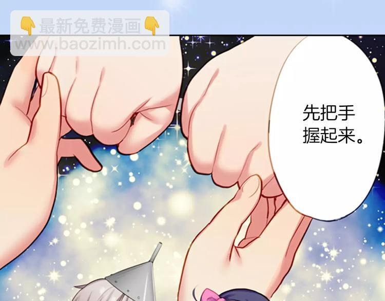 第2季第1话 一起生活